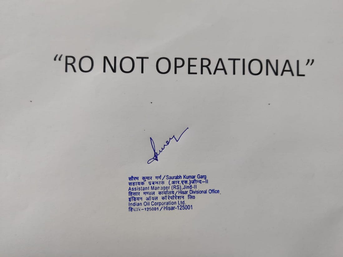 IndianOil - Meham, Rohtak